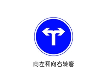 香蕉视频污版APP向左和向右轉彎