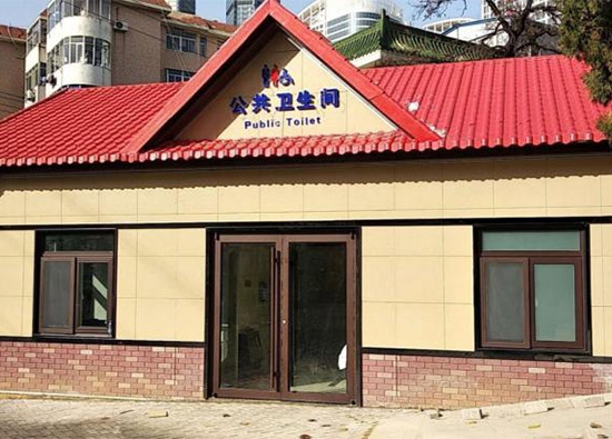 雲南環保公廁定製